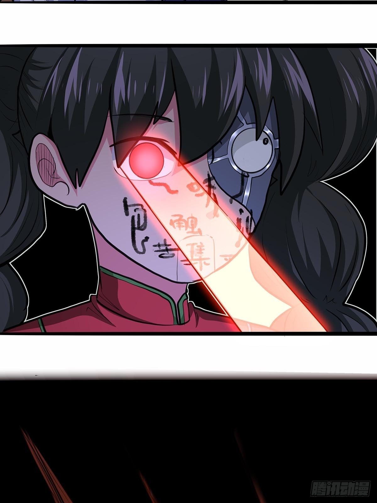 130：眼镜男-第134话