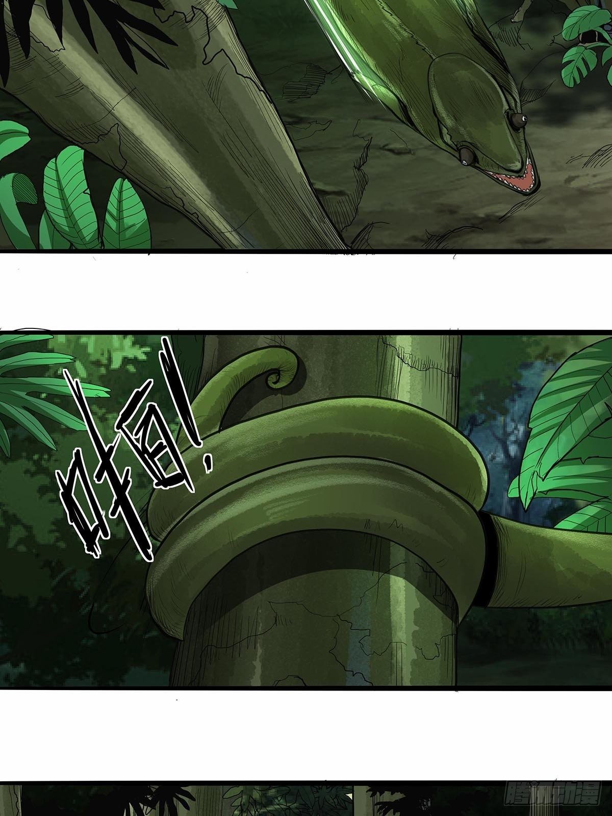 132：陷阱-第136话