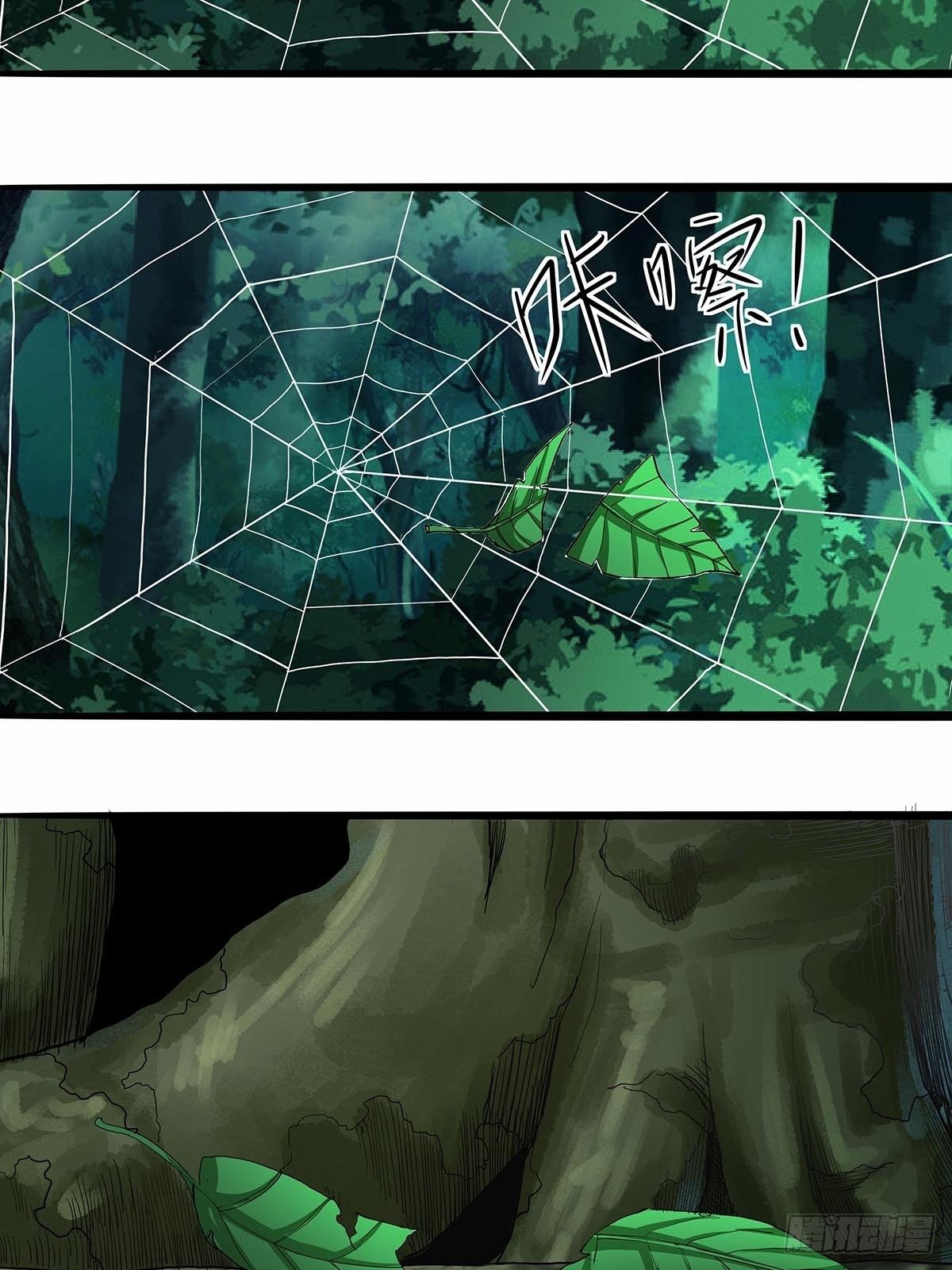 132：陷阱-第136话