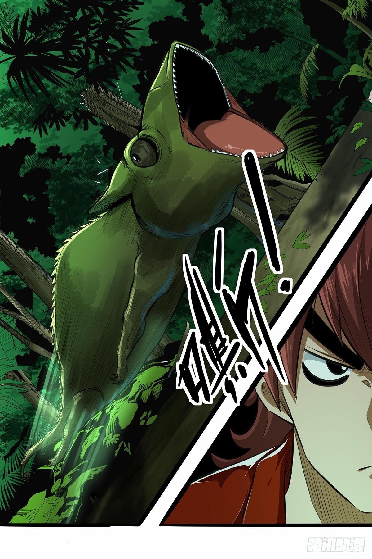 132：陷阱-第136话