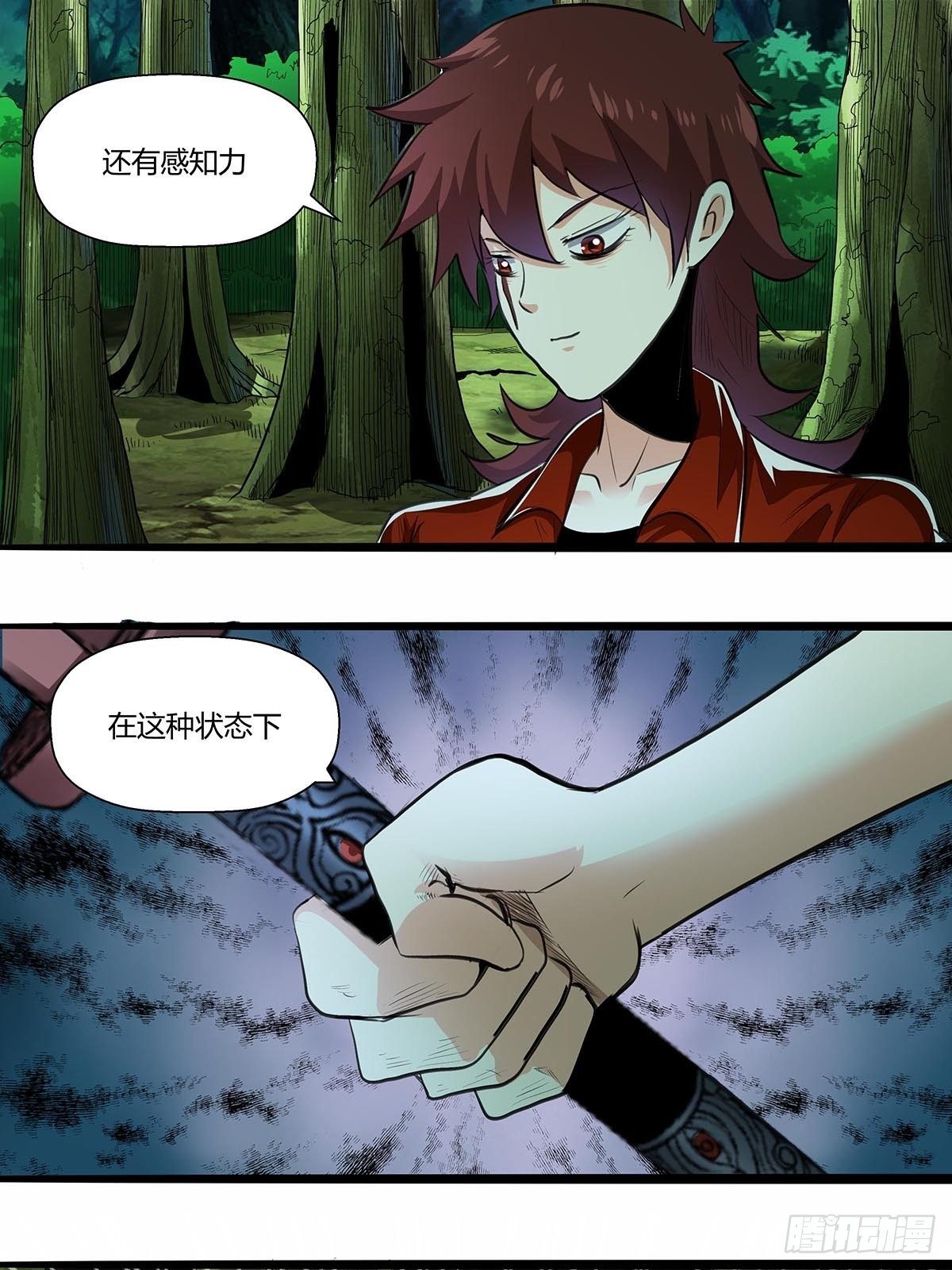 134：实力碾压-第138话