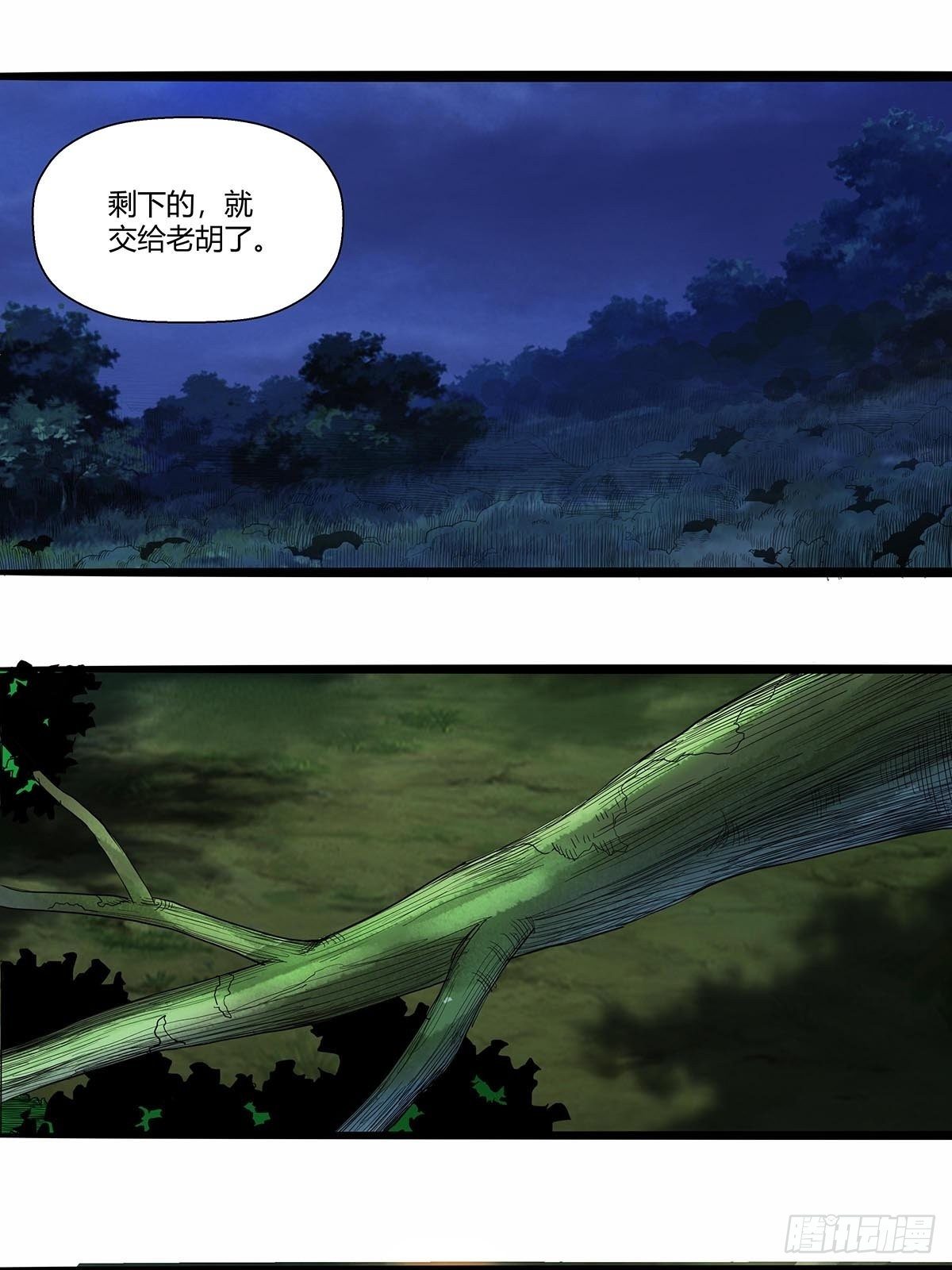 134：实力碾压-第138话