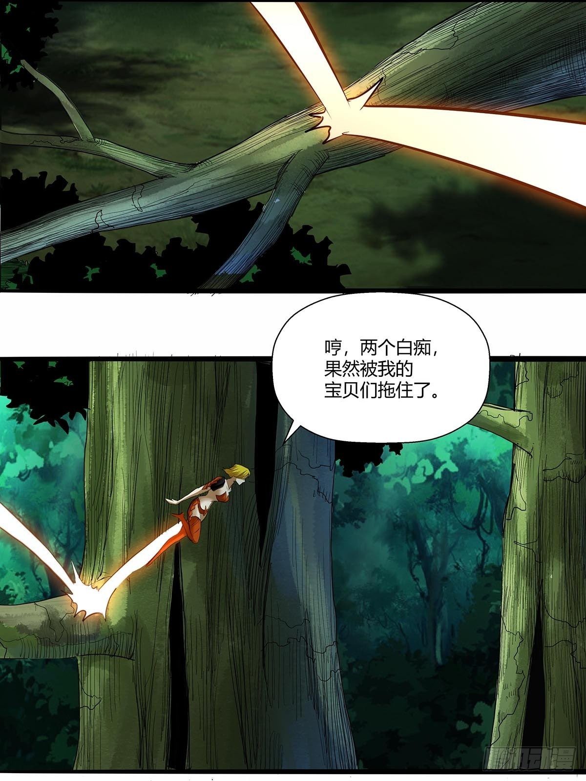 134：实力碾压-第138话