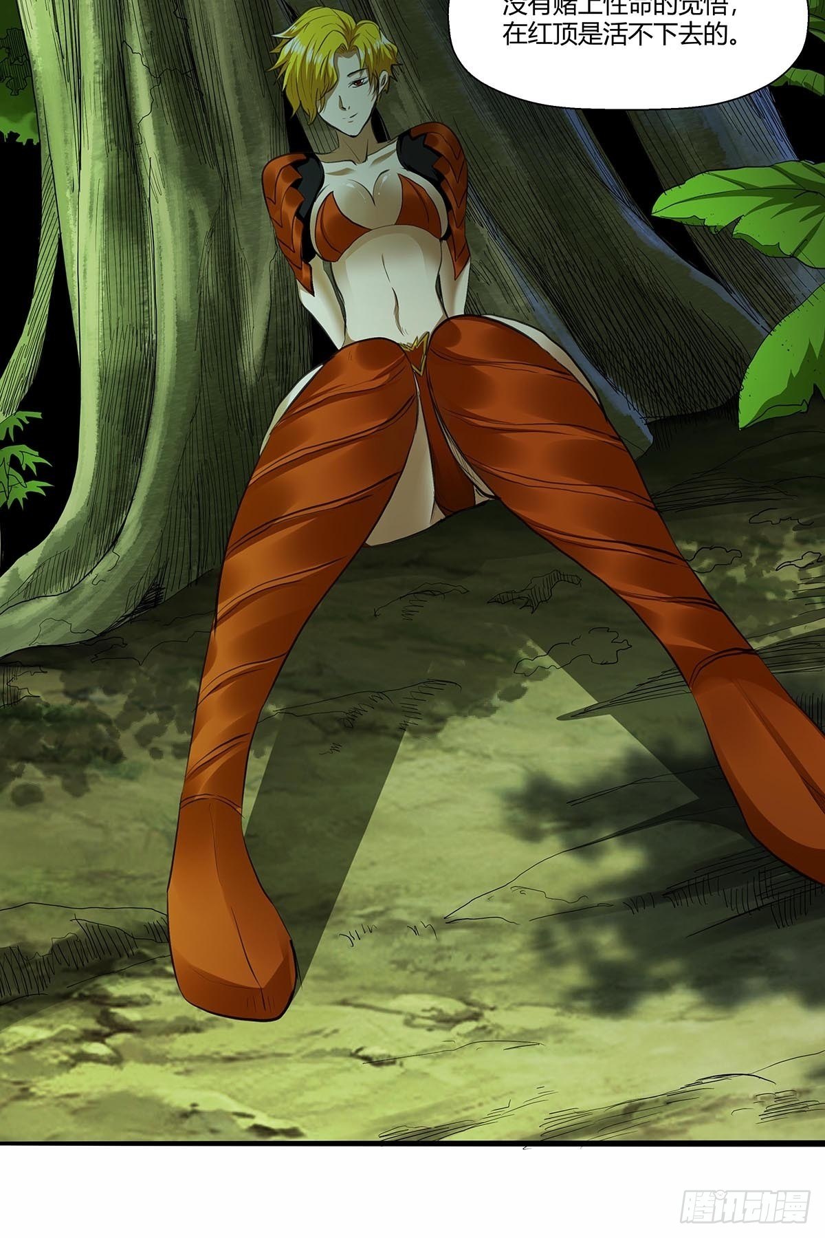 134：实力碾压-第138话