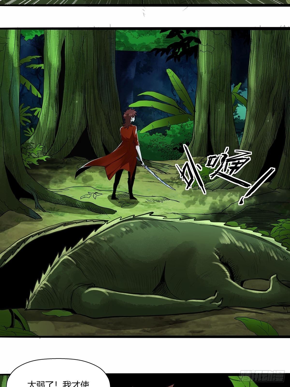 134：实力碾压-第138话