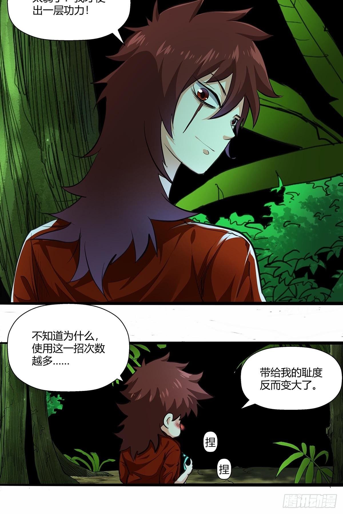 134：实力碾压-第138话