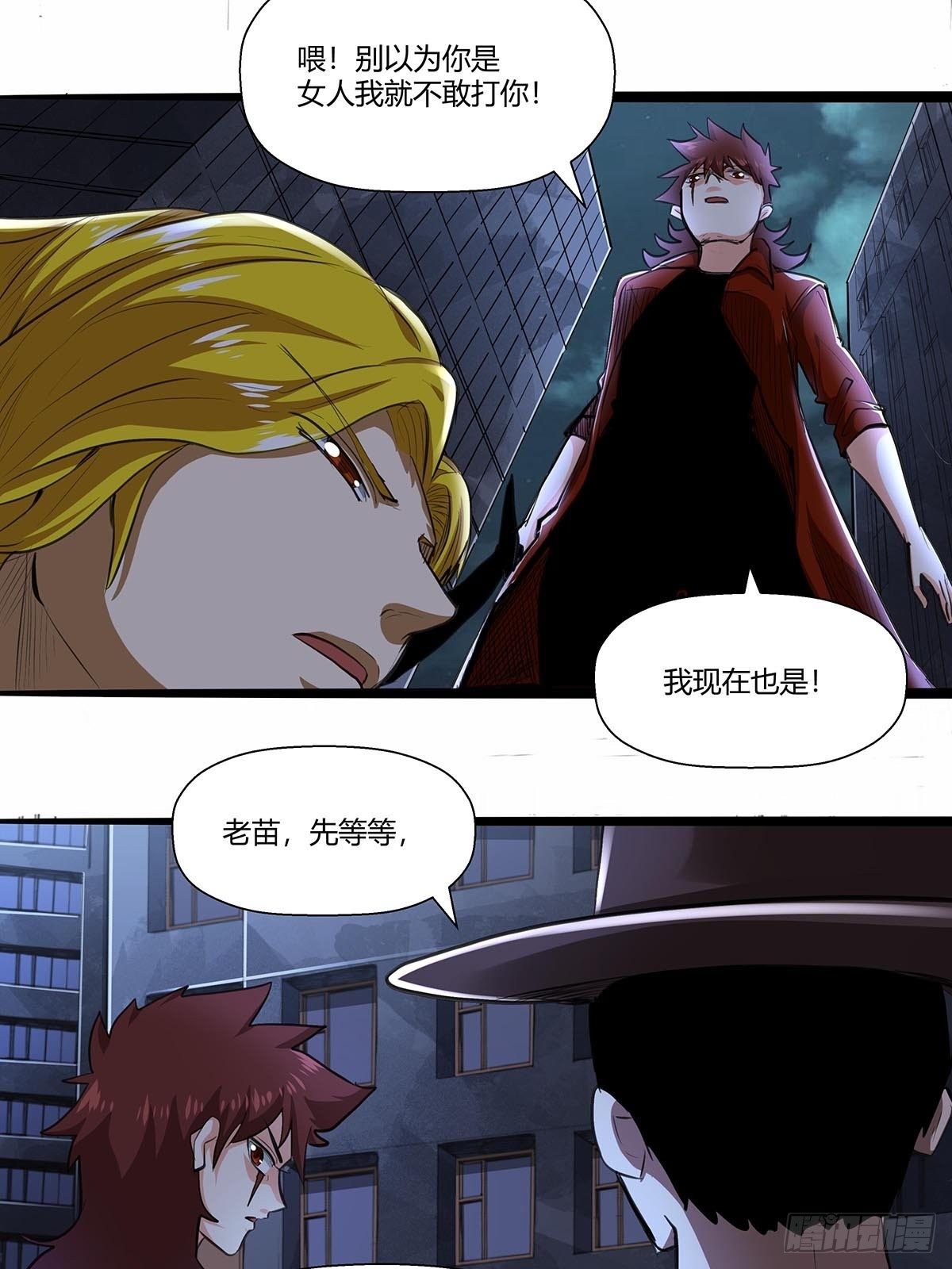 136：梦境解除！-第140话