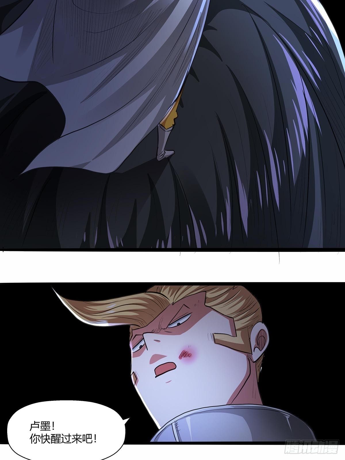 136：梦境解除！-第140话