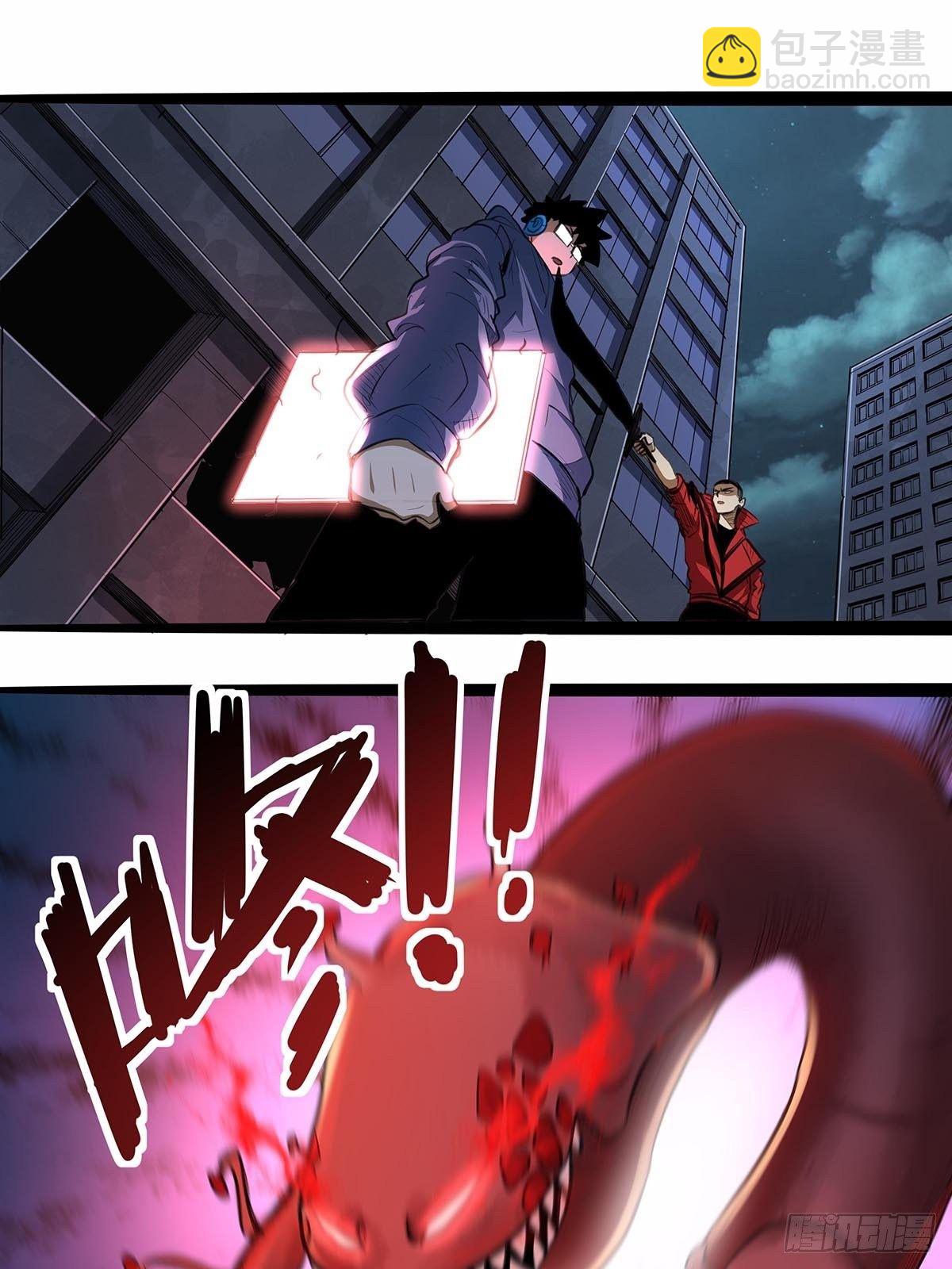 138：找到你了！-第142话