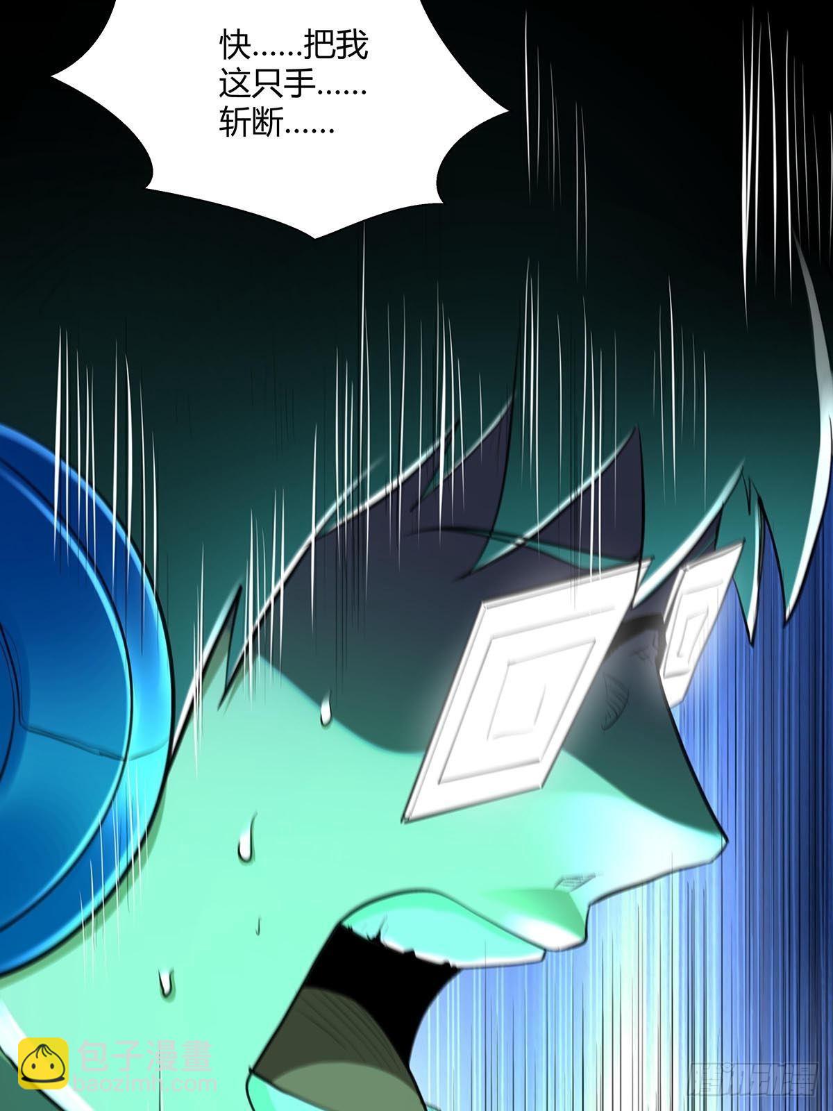 138：找到你了！-第142话