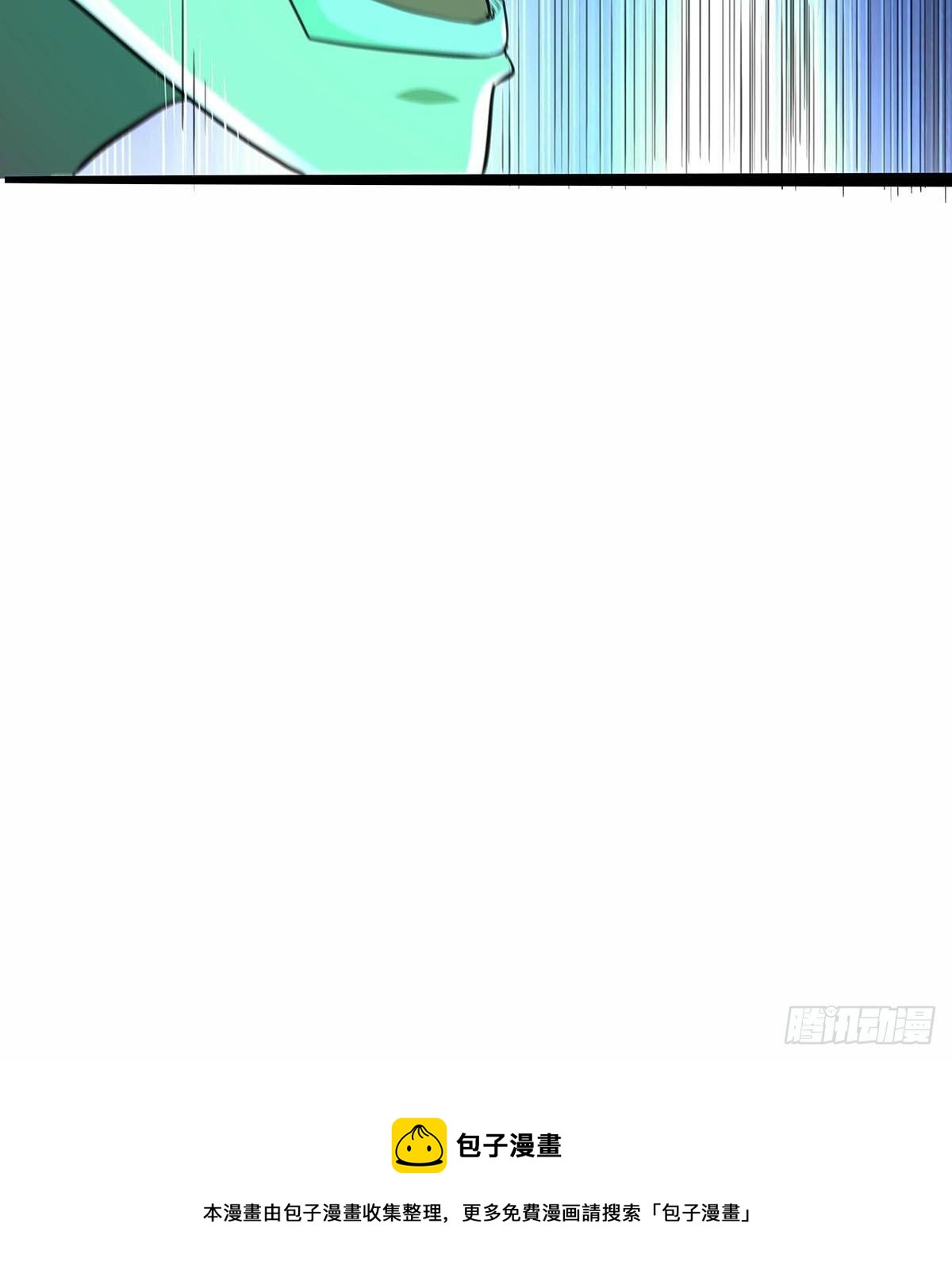 138：找到你了！-第142话