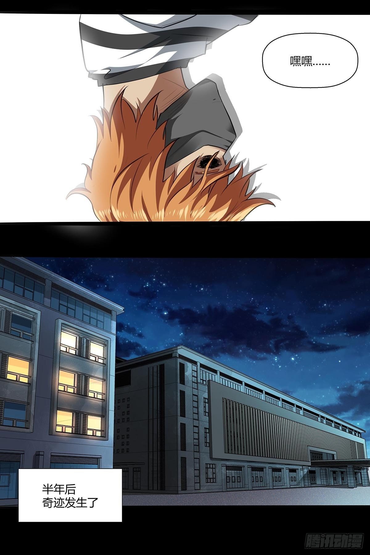 140：黄教授-第144话