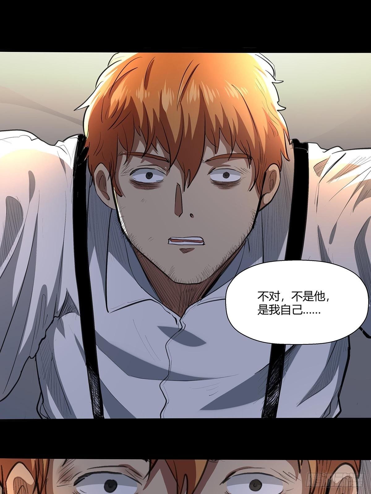 140：黄教授-第144话