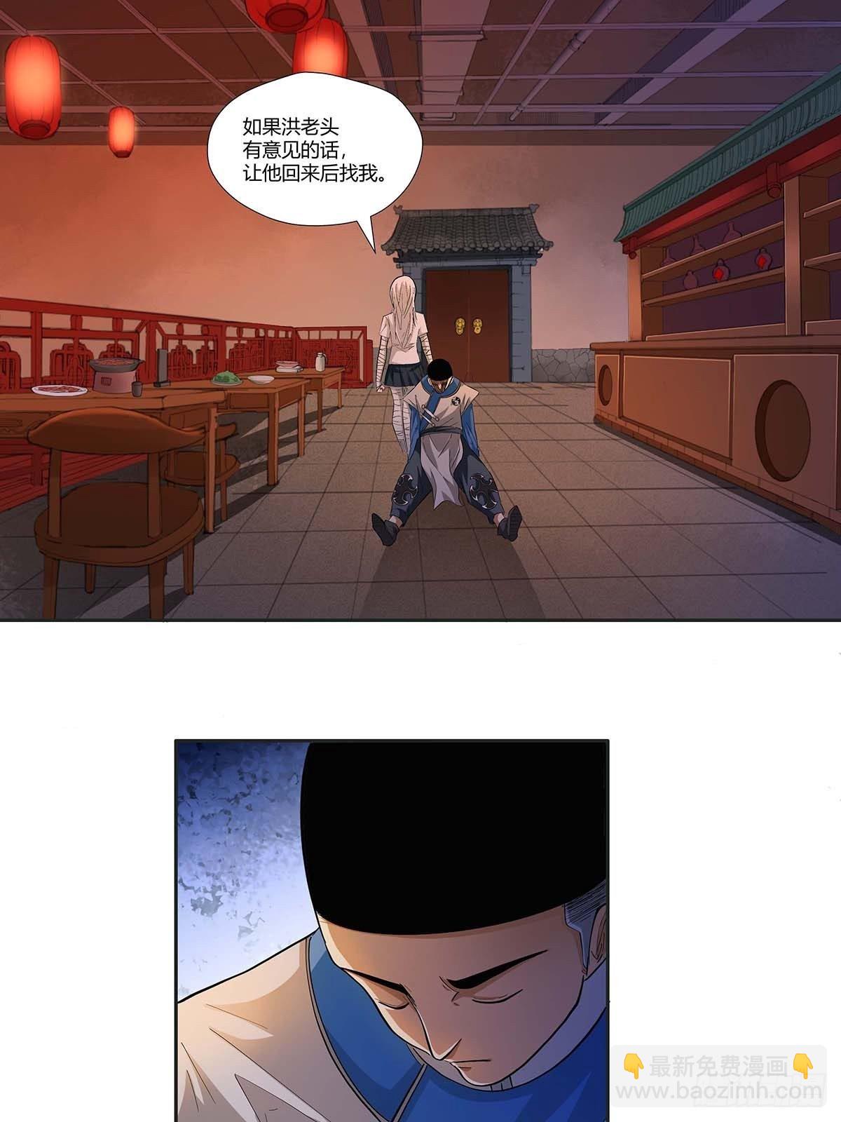 第十四话：绷带丽-第16话