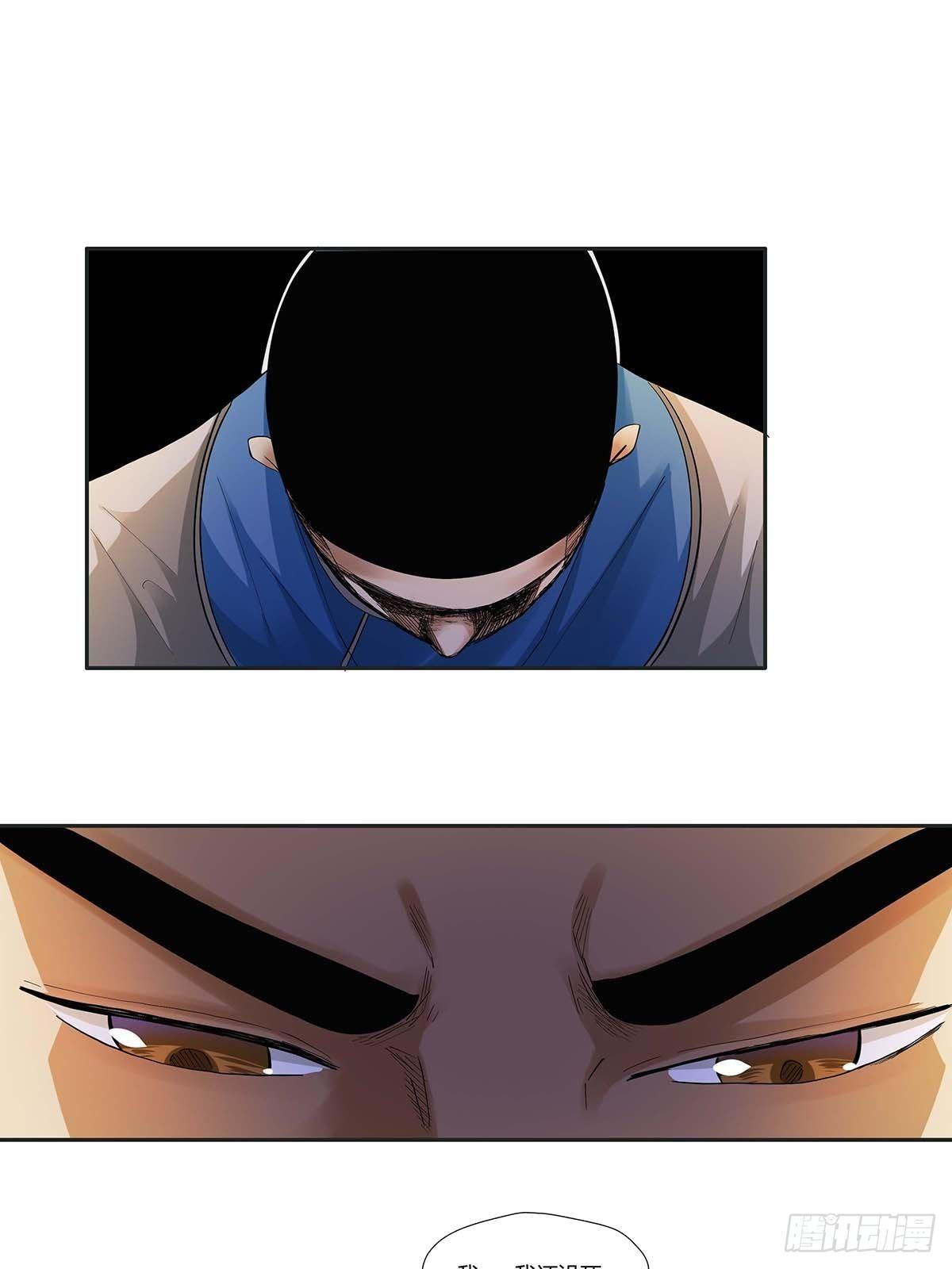 第十四话：绷带丽-第16话