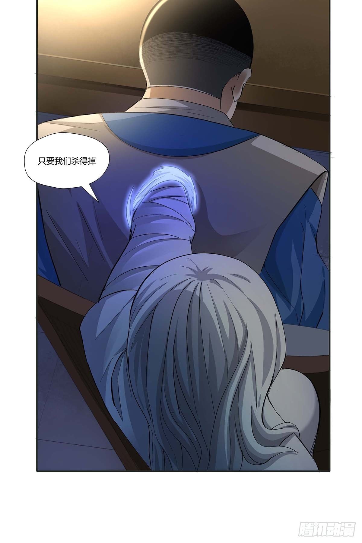 第十四话：绷带丽-第16话