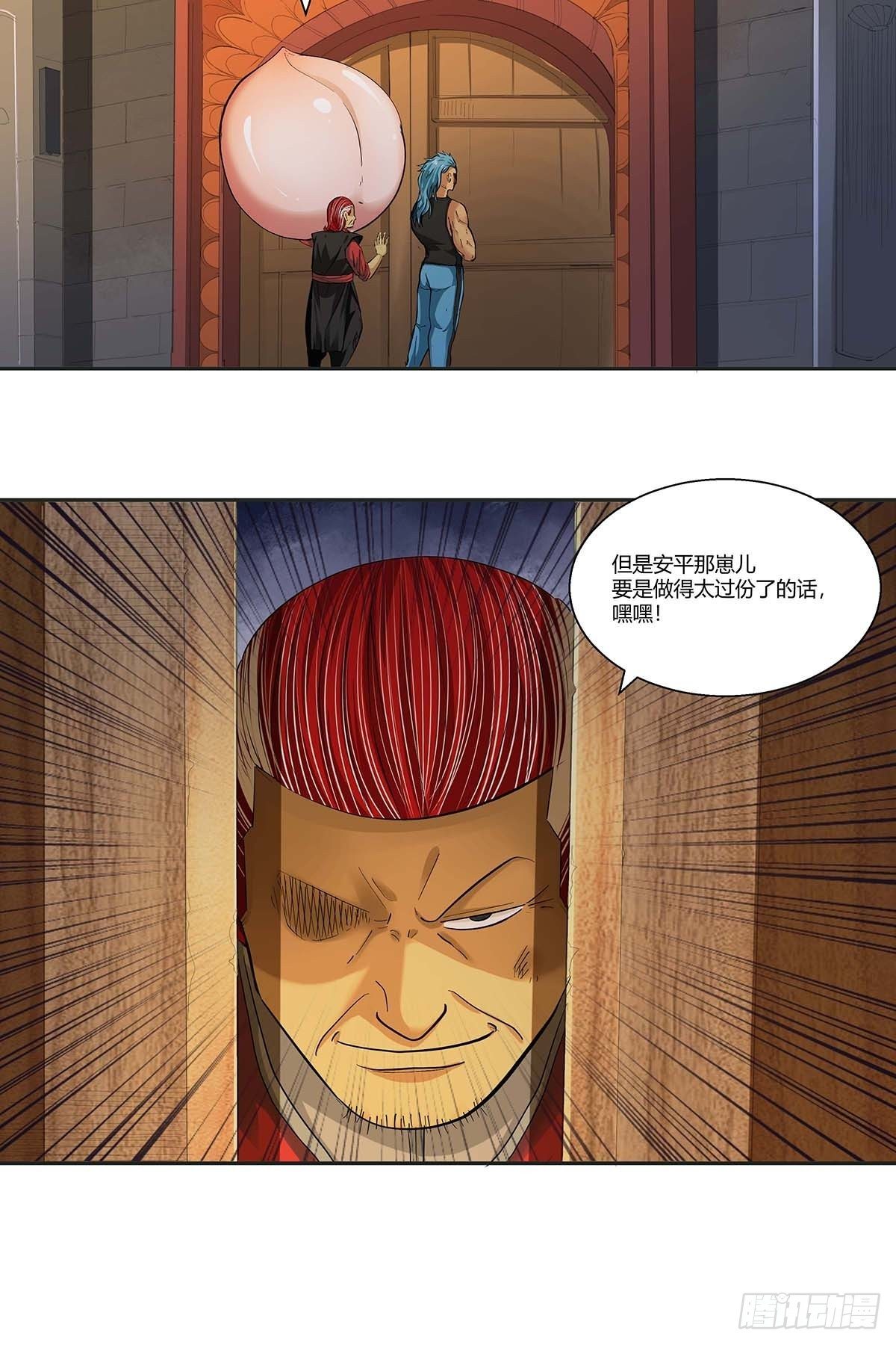 第十四话：绷带丽-第16话