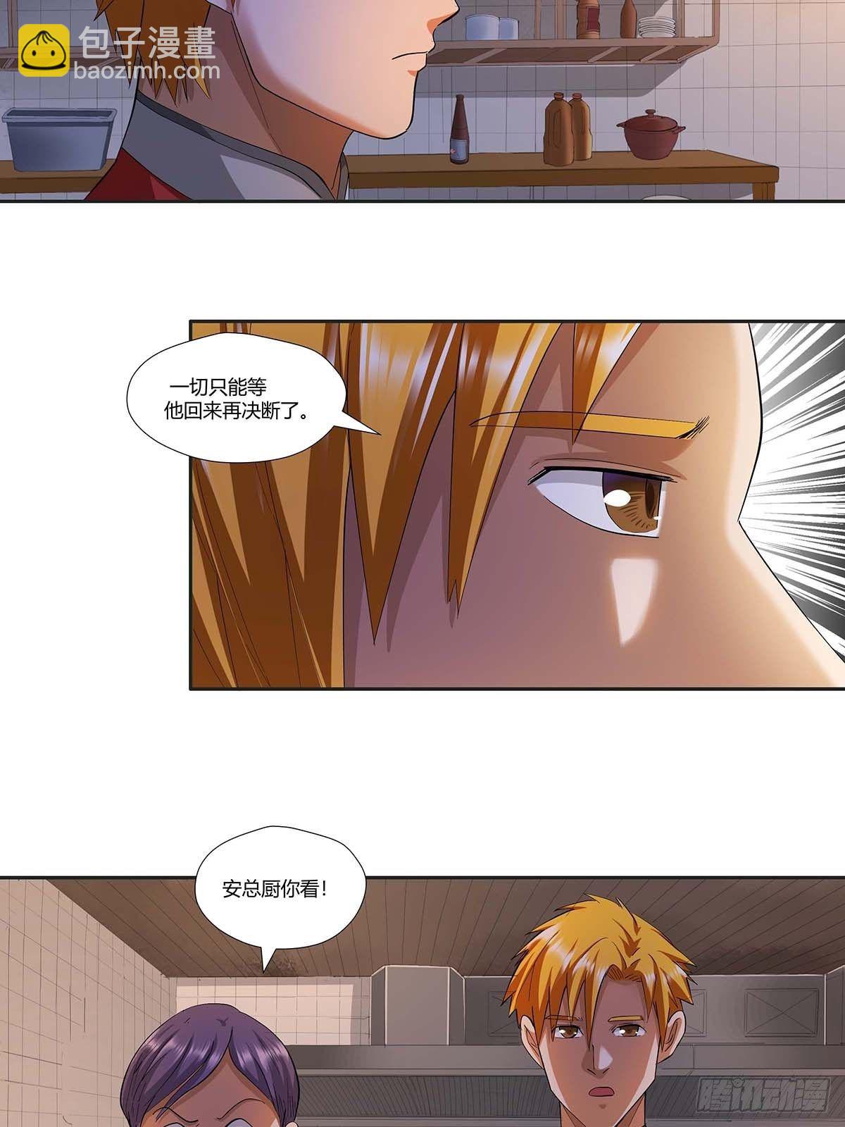 第十四话：绷带丽-第16话