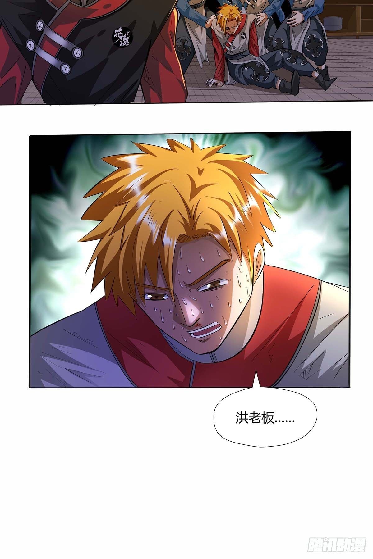 第十六话：种了点东西-第18话