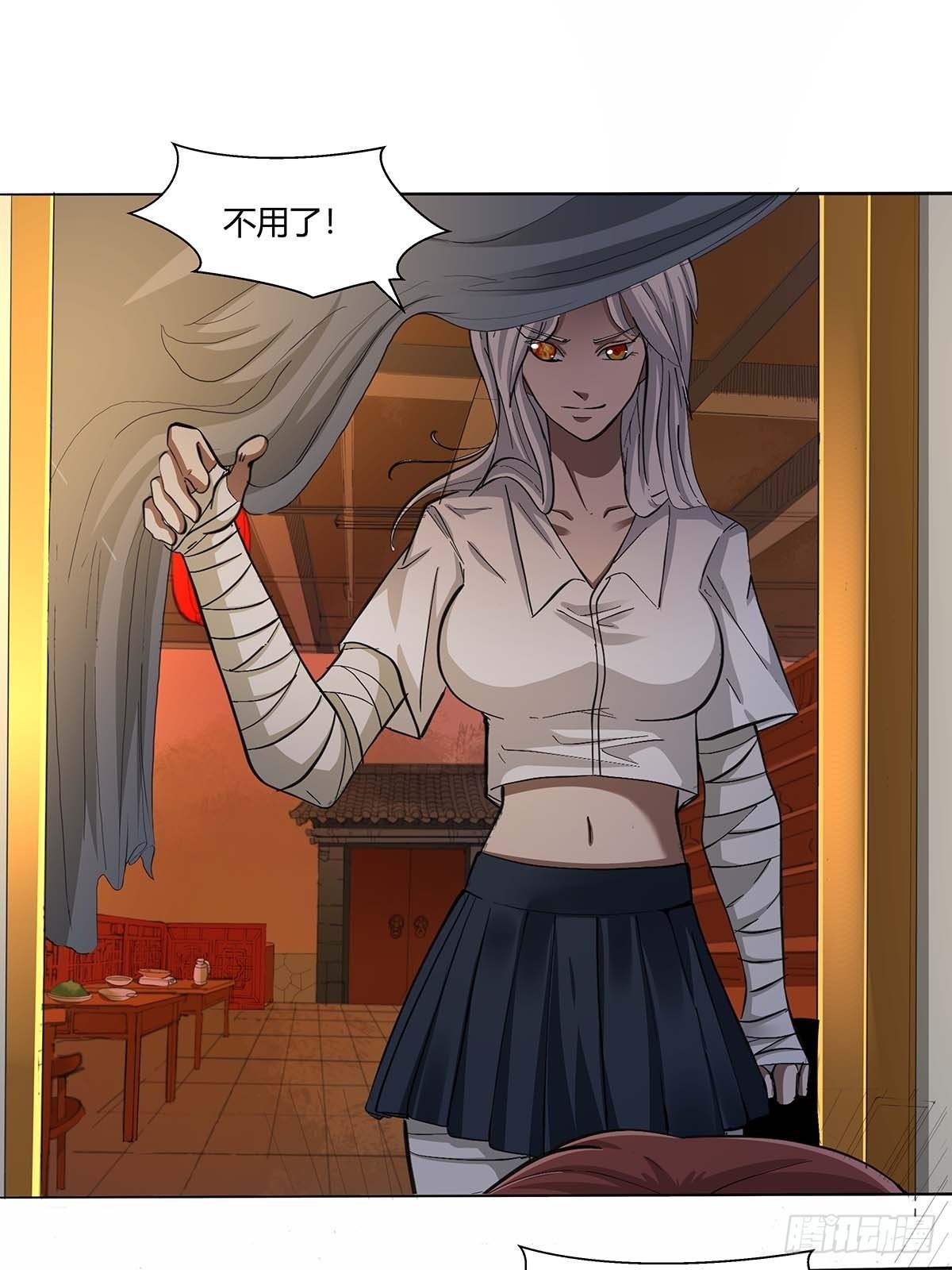 第十六话：种了点东西-第18话