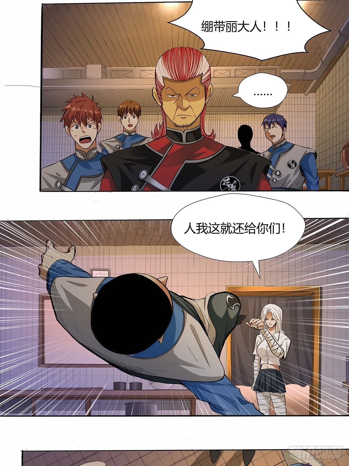 第十六话：种了点东西-第18话