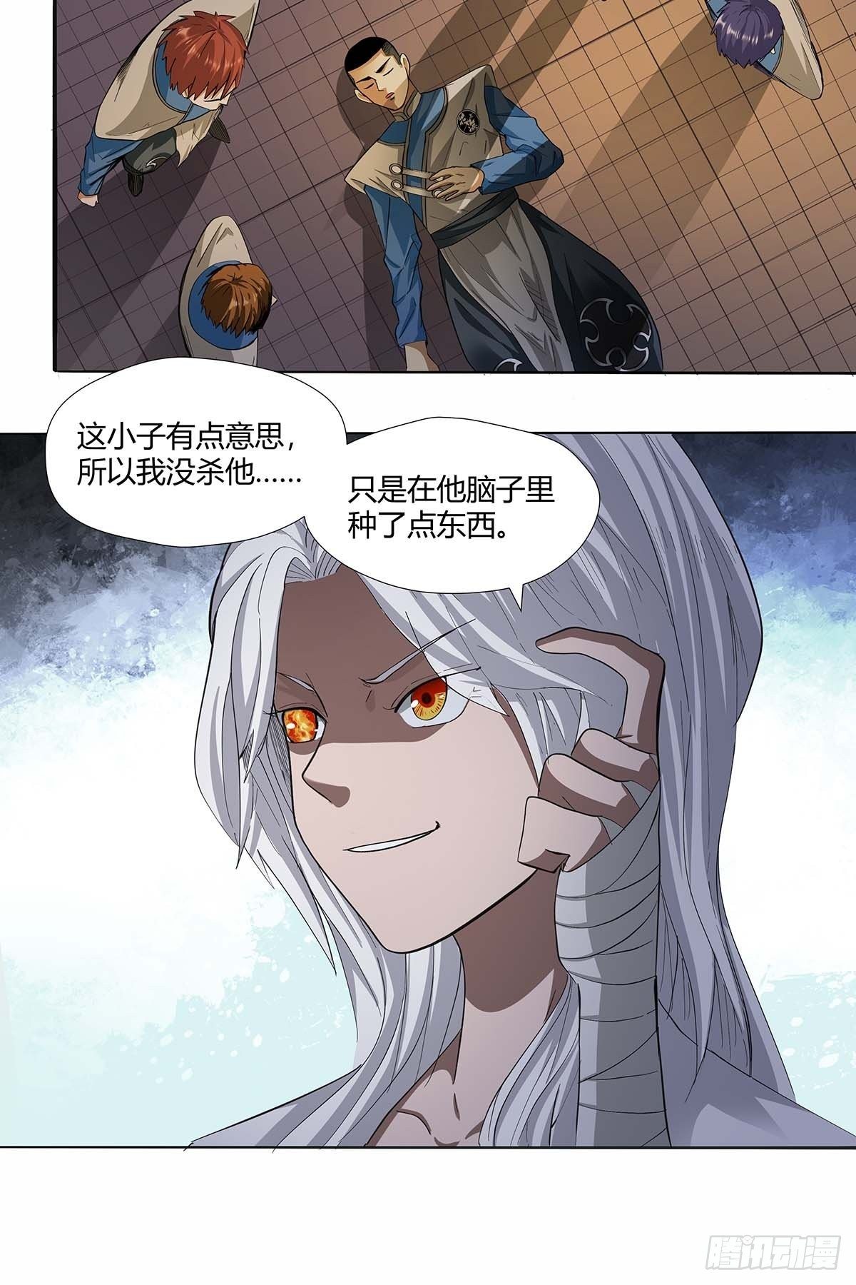 第十六话：种了点东西-第18话