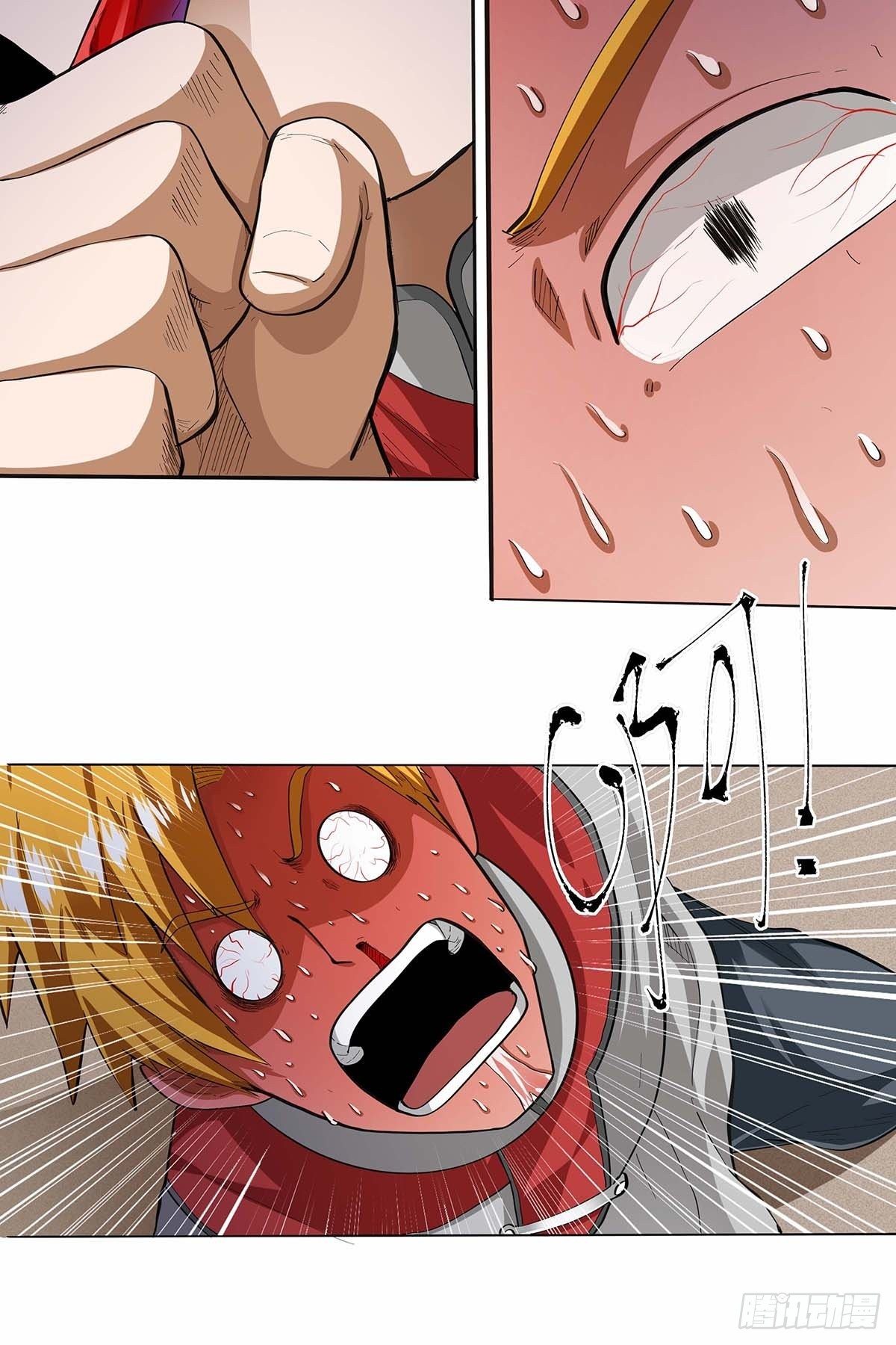 第十六话：种了点东西-第18话