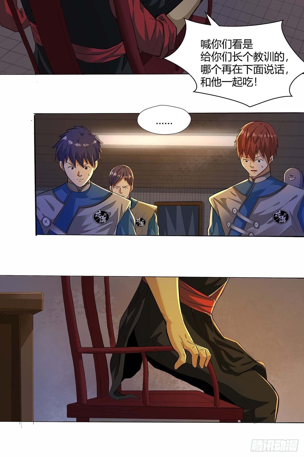 第十六话：种了点东西-第18话