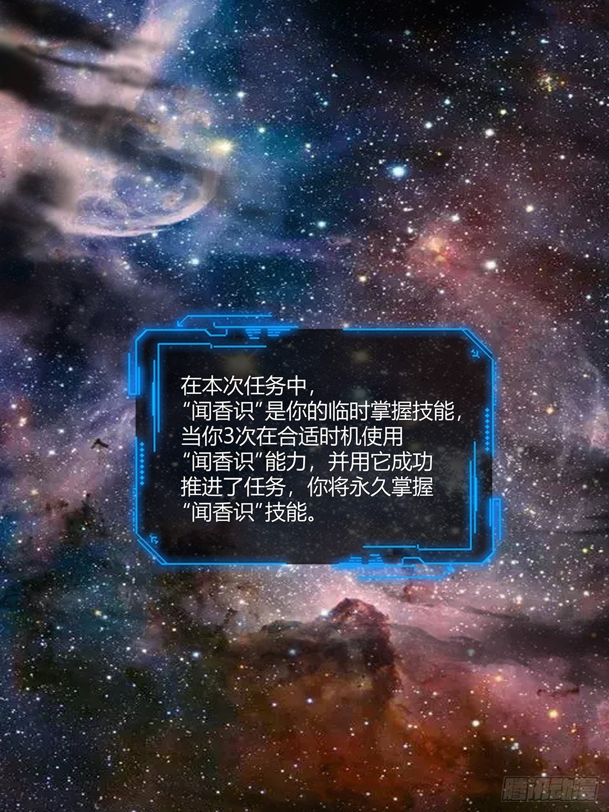 第十八话：小幽-第20话