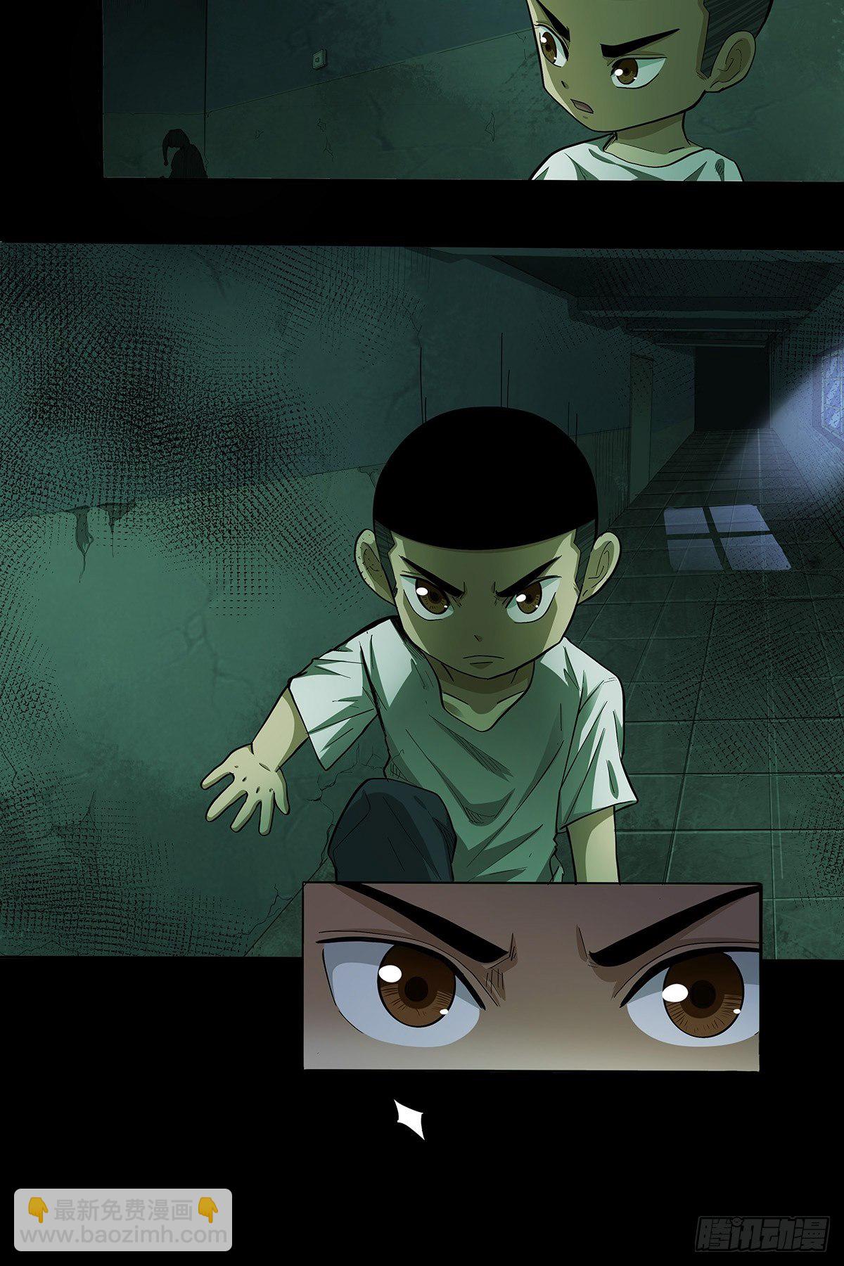 第十八话：小幽-第20话