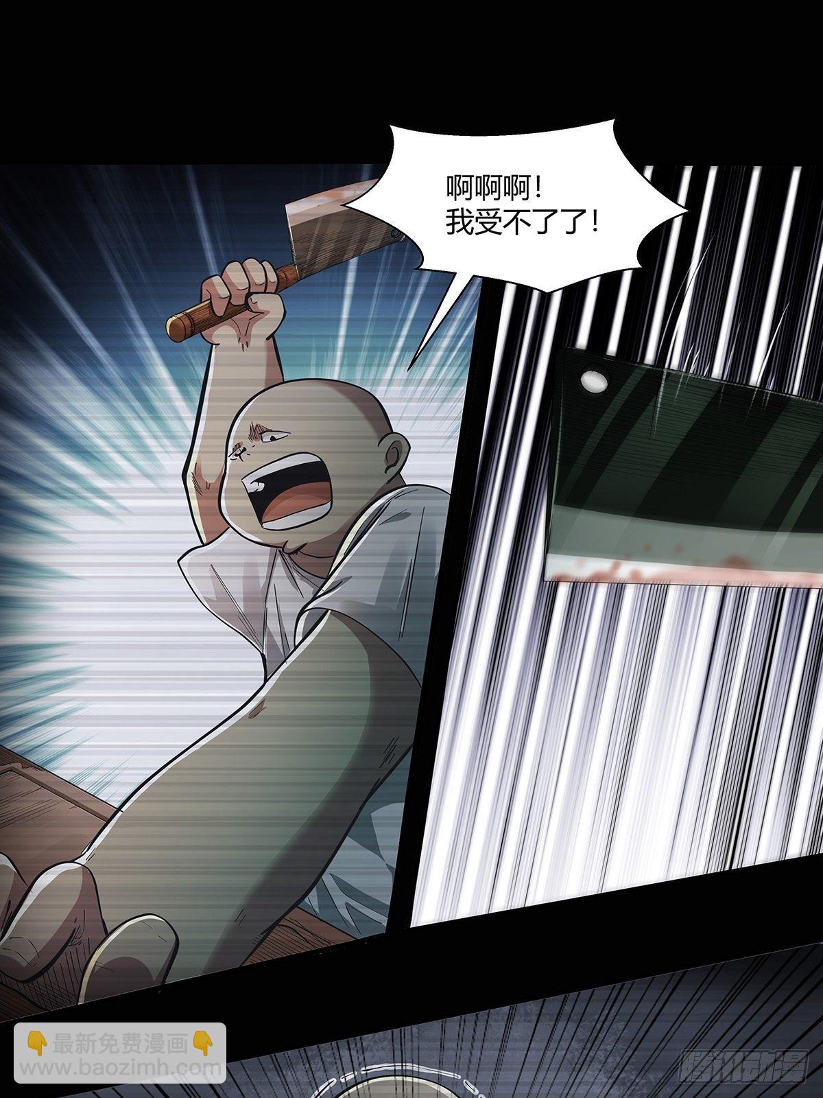 第二十二话：订制大餐-第24话