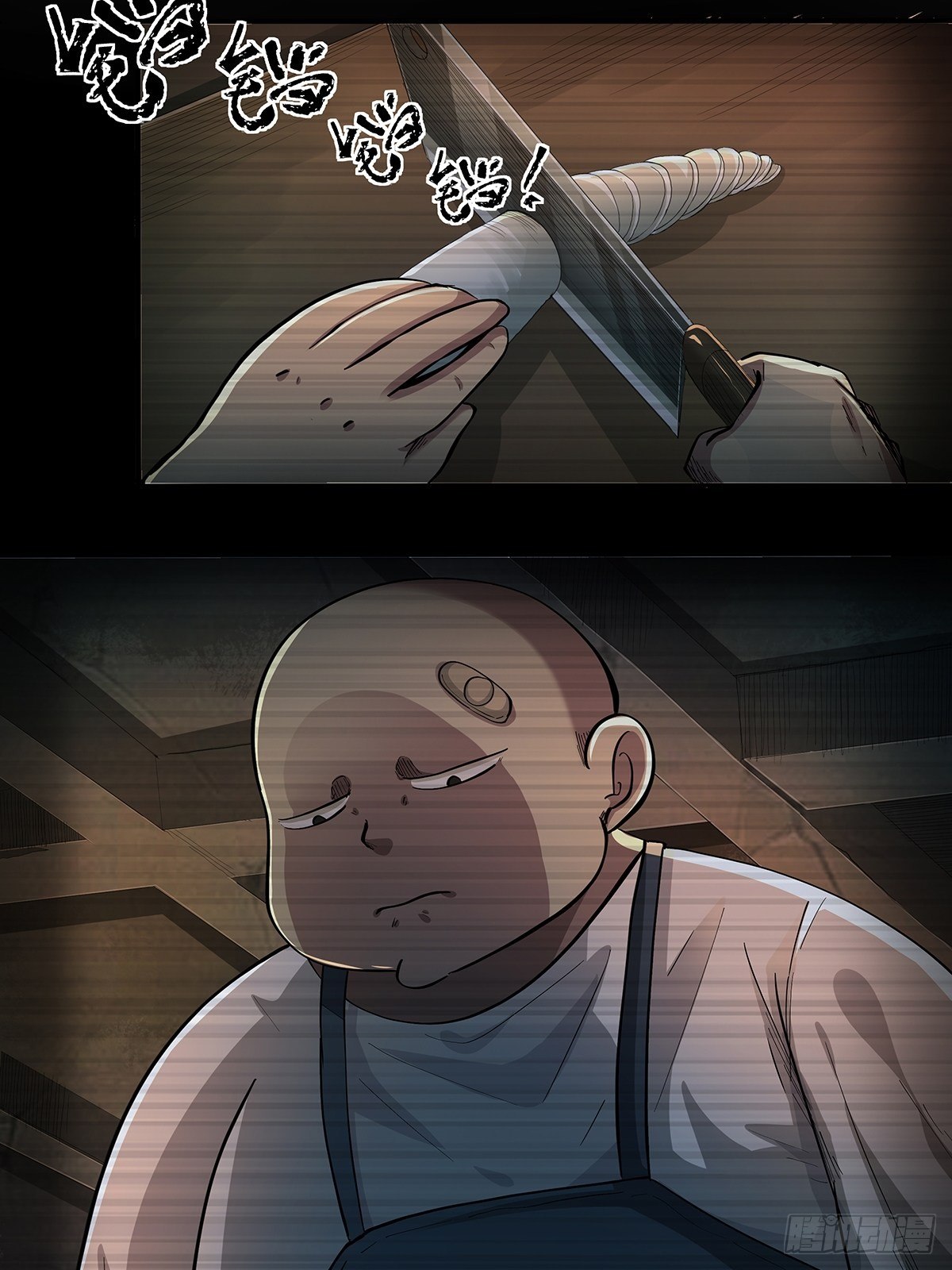 第二十二话：订制大餐-第24话