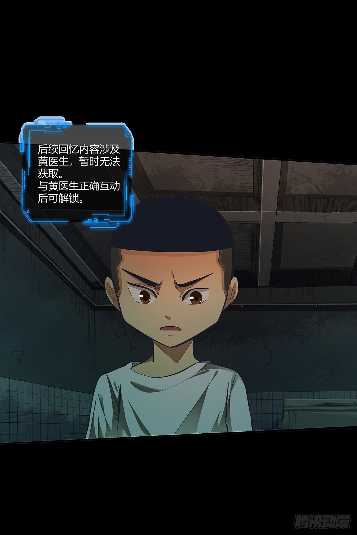 第二十二话：订制大餐-第24话