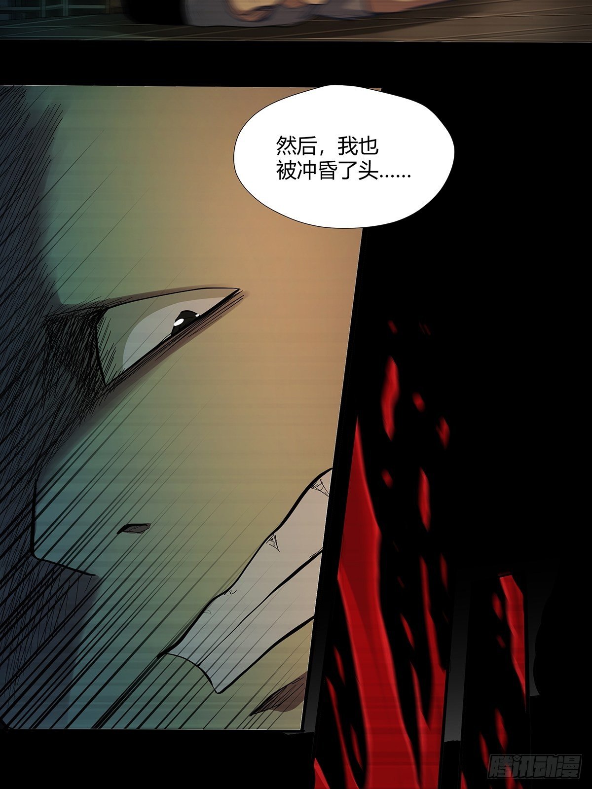 第二十二话：订制大餐-第24话