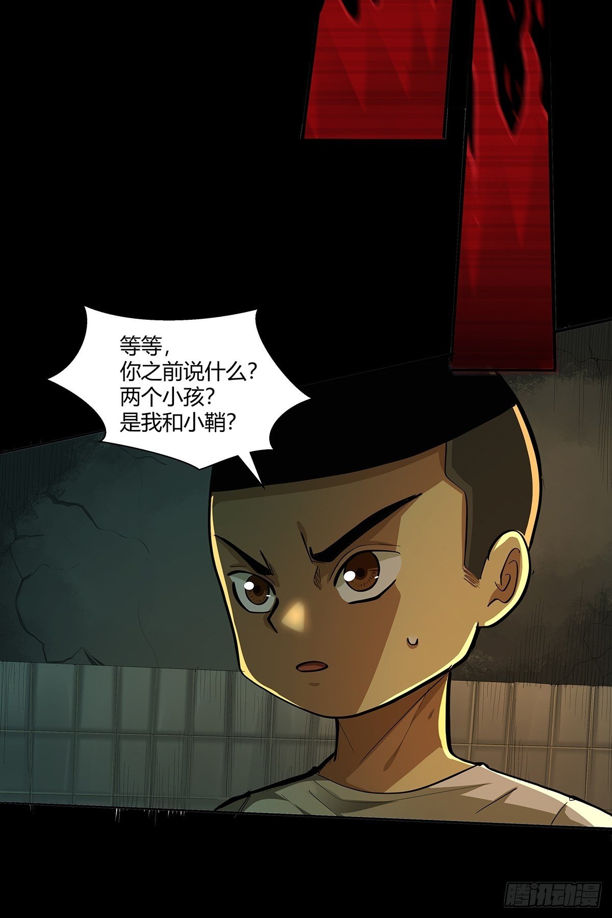 第二十二话：订制大餐-第24话