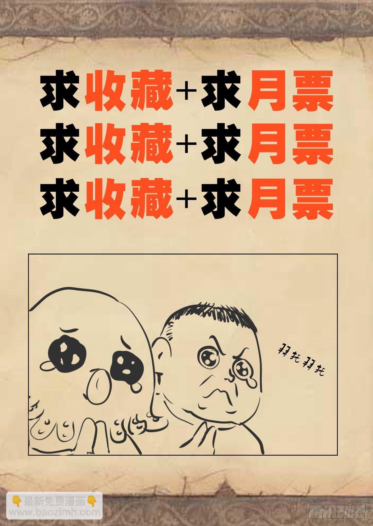 第二十二话：订制大餐-第24话