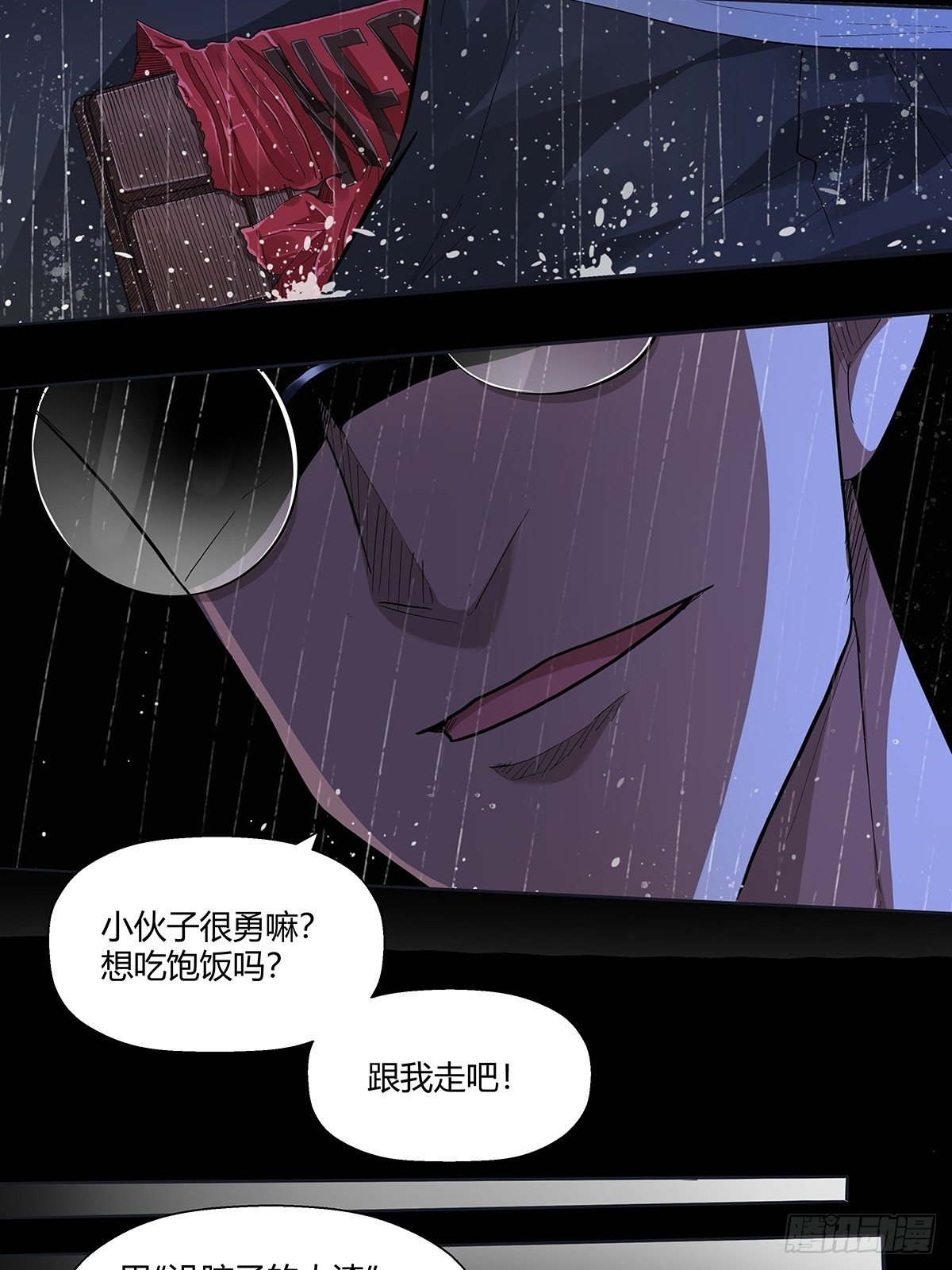 第二十四话：计划全乱了！-第26话