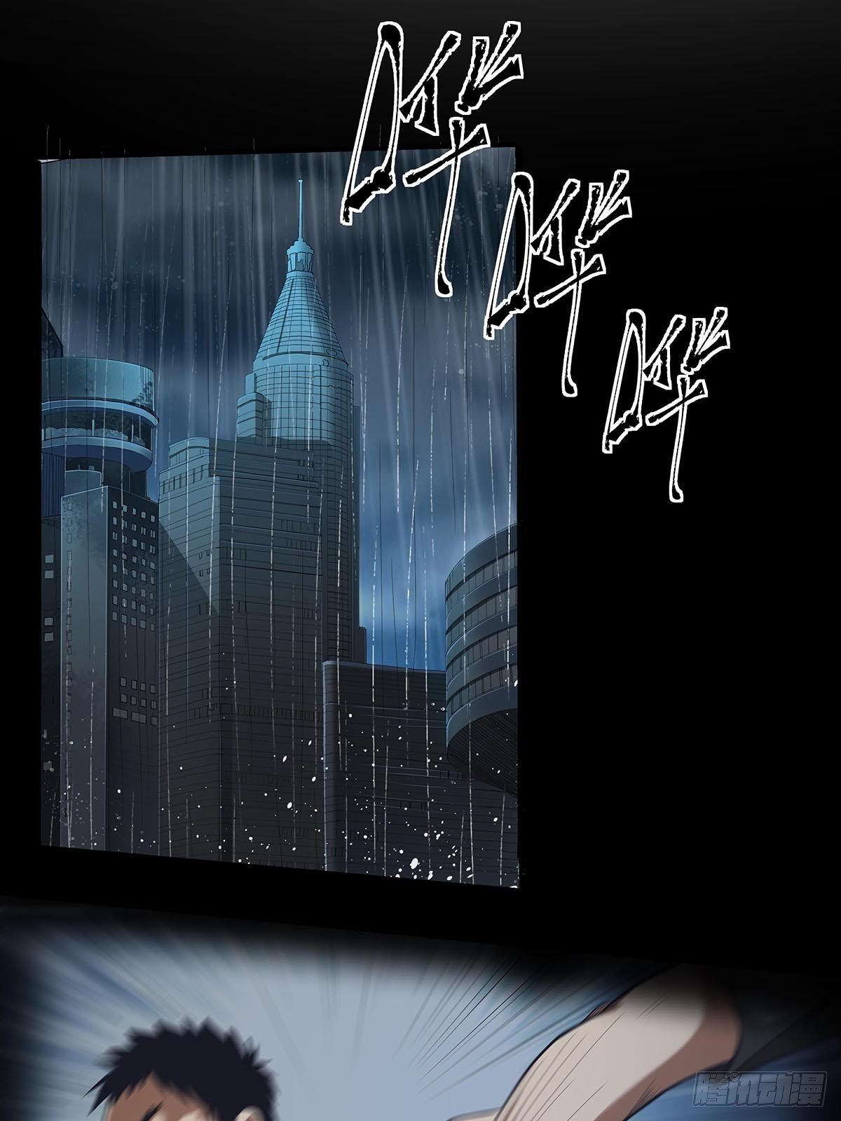 第二十四话：计划全乱了！-第26话