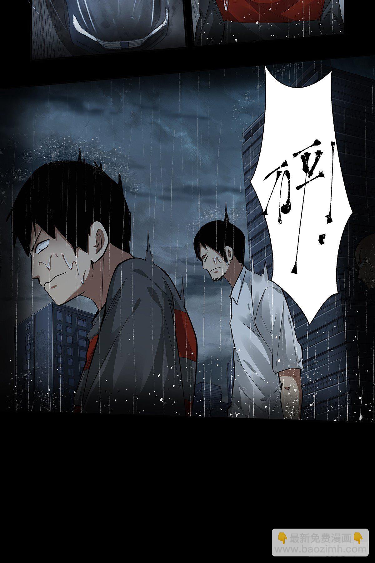 第二十四话：计划全乱了！-第26话