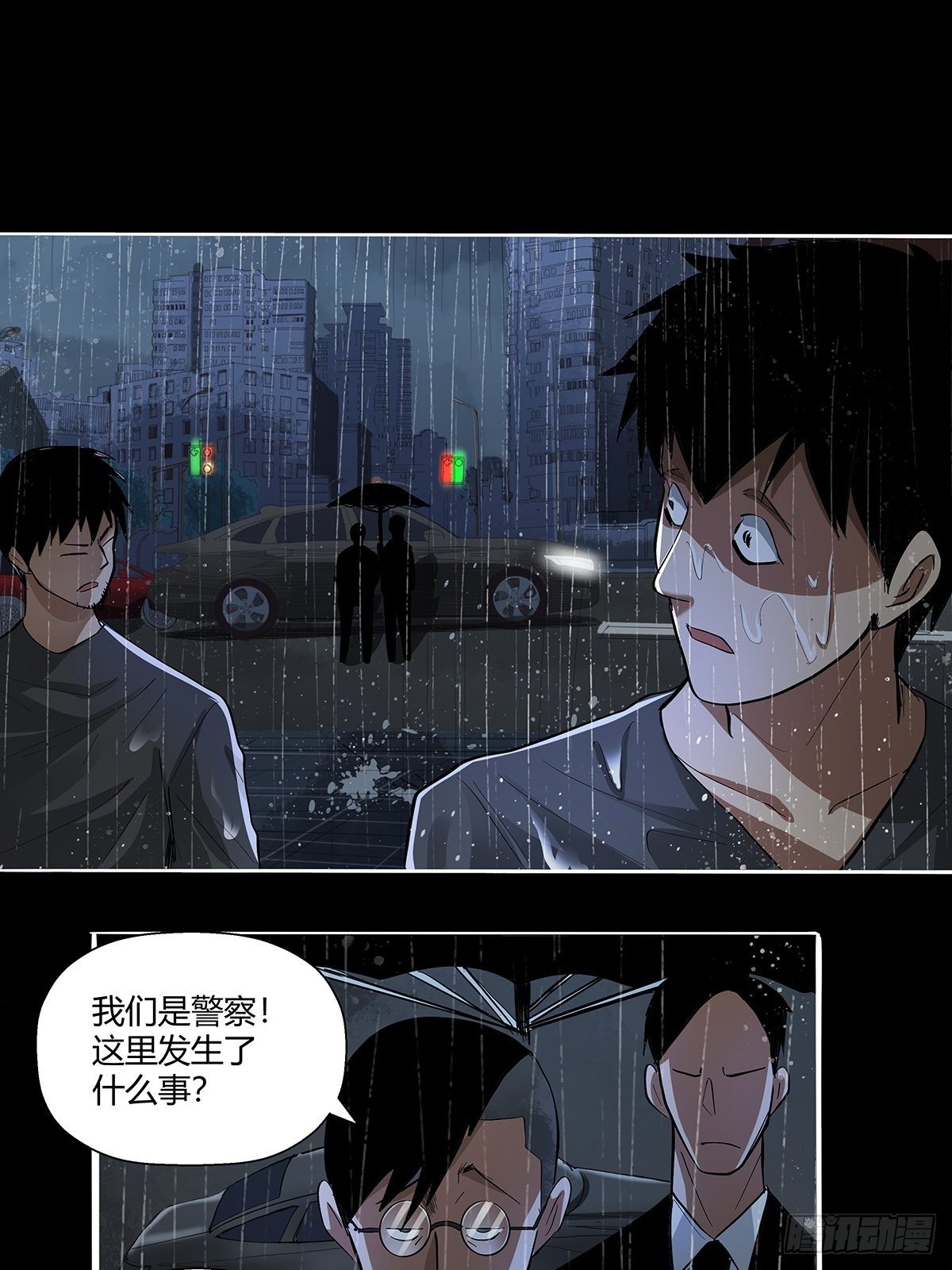 第二十四话：计划全乱了！-第26话