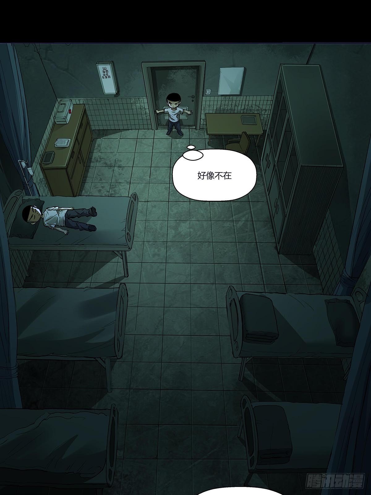 第二十六话：合作-第28话