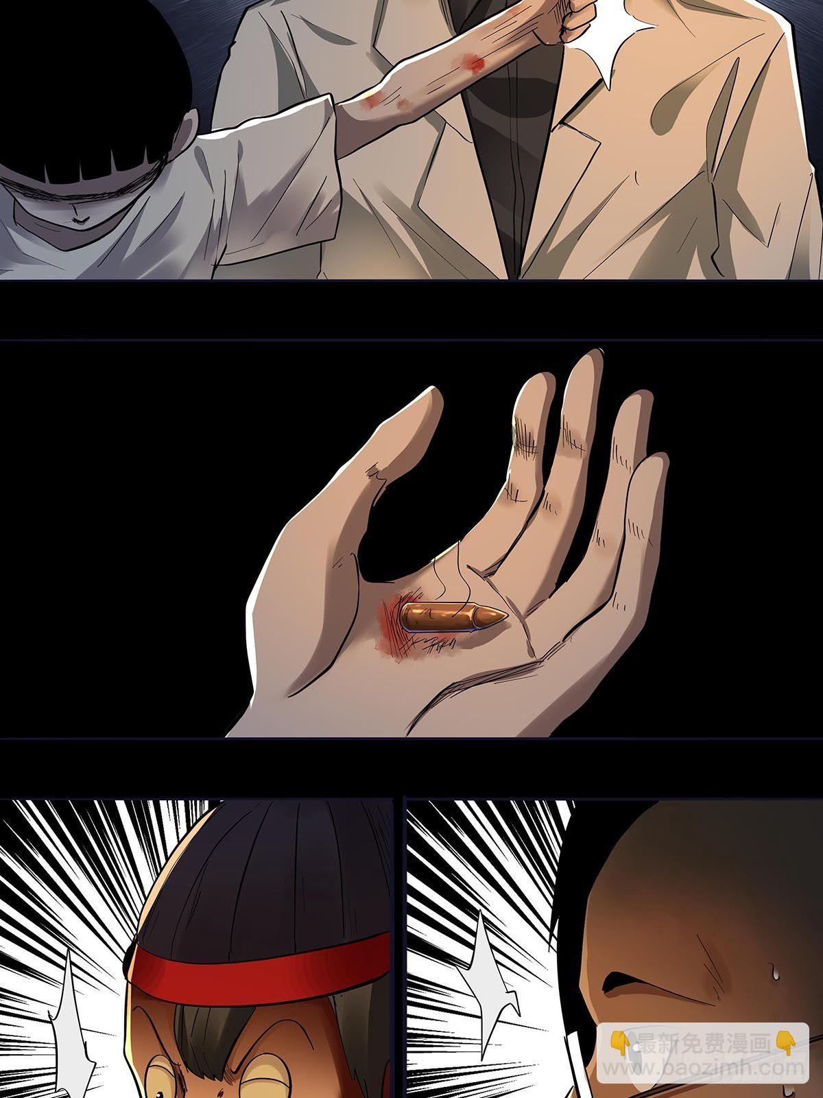 第二十六话：合作-第28话