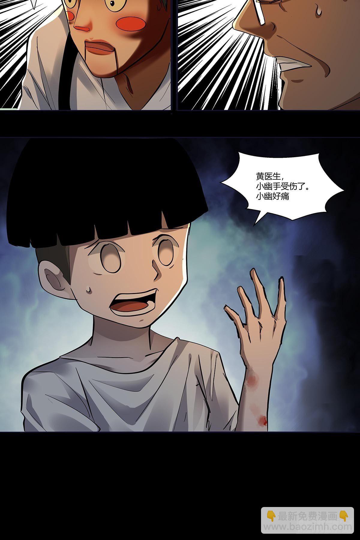 第二十六话：合作-第28话