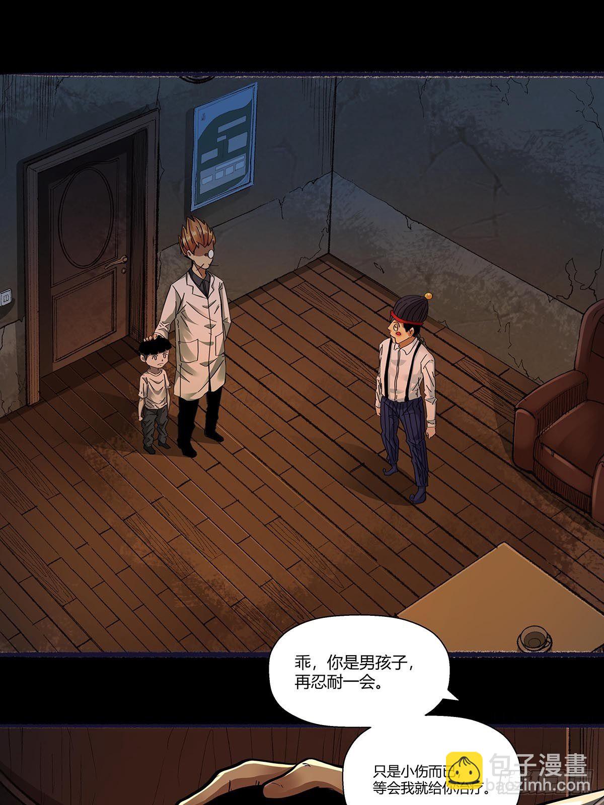 第二十六话：合作-第28话