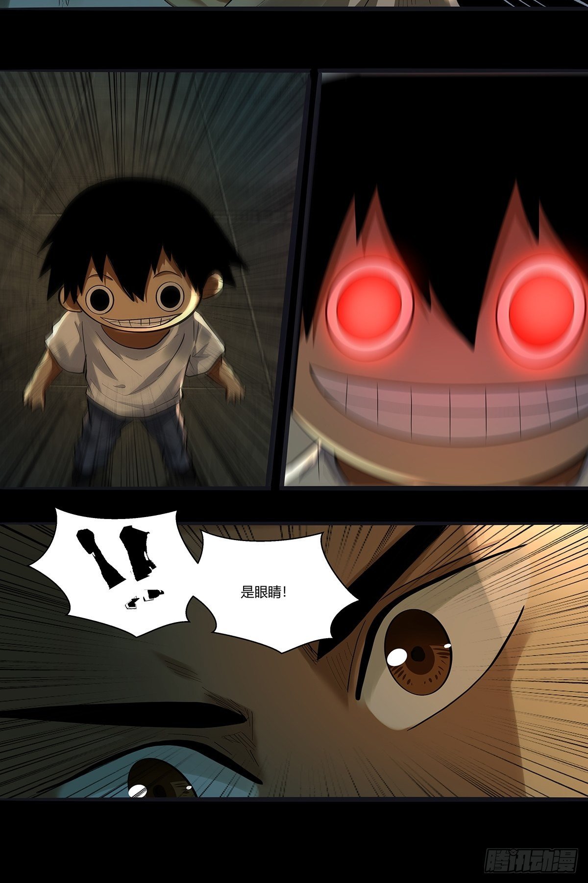 第二十八话：破绽-第30话