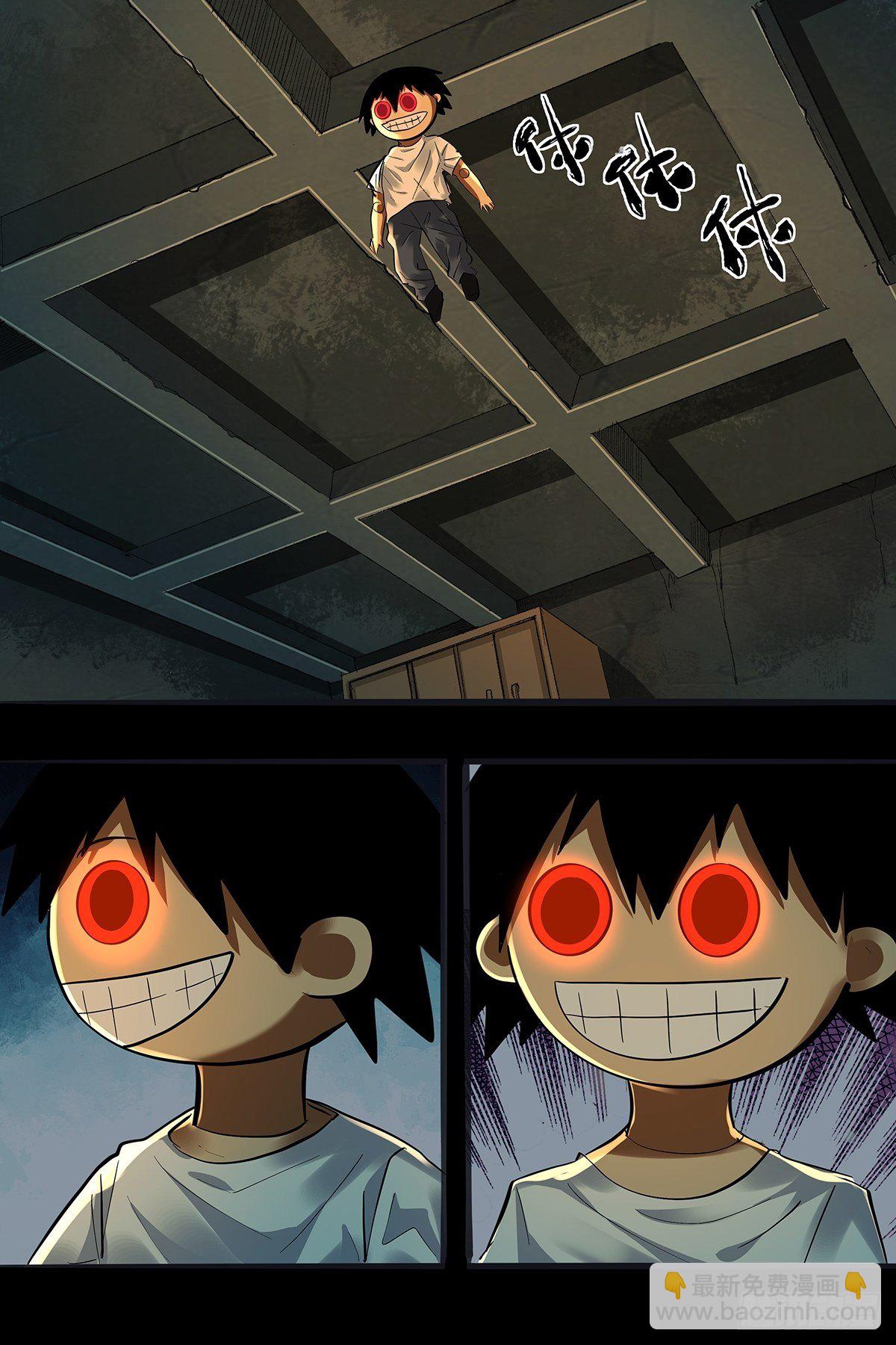 第二十八话：破绽-第30话