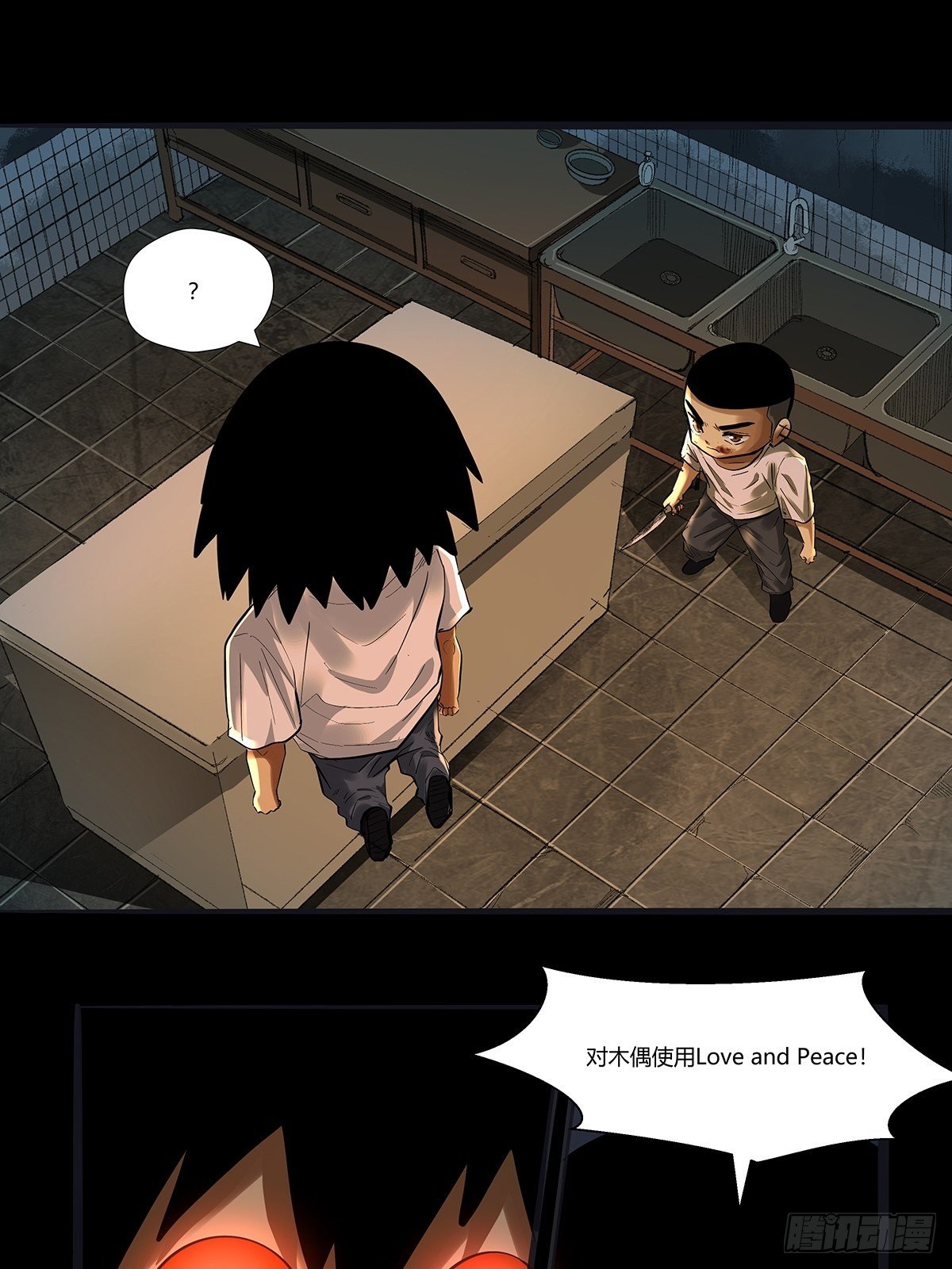 第二十八话：破绽-第30话