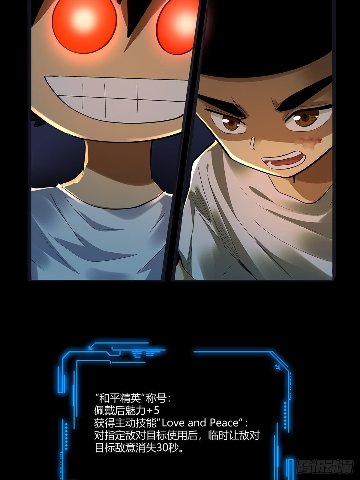 第二十八话：破绽-第30话