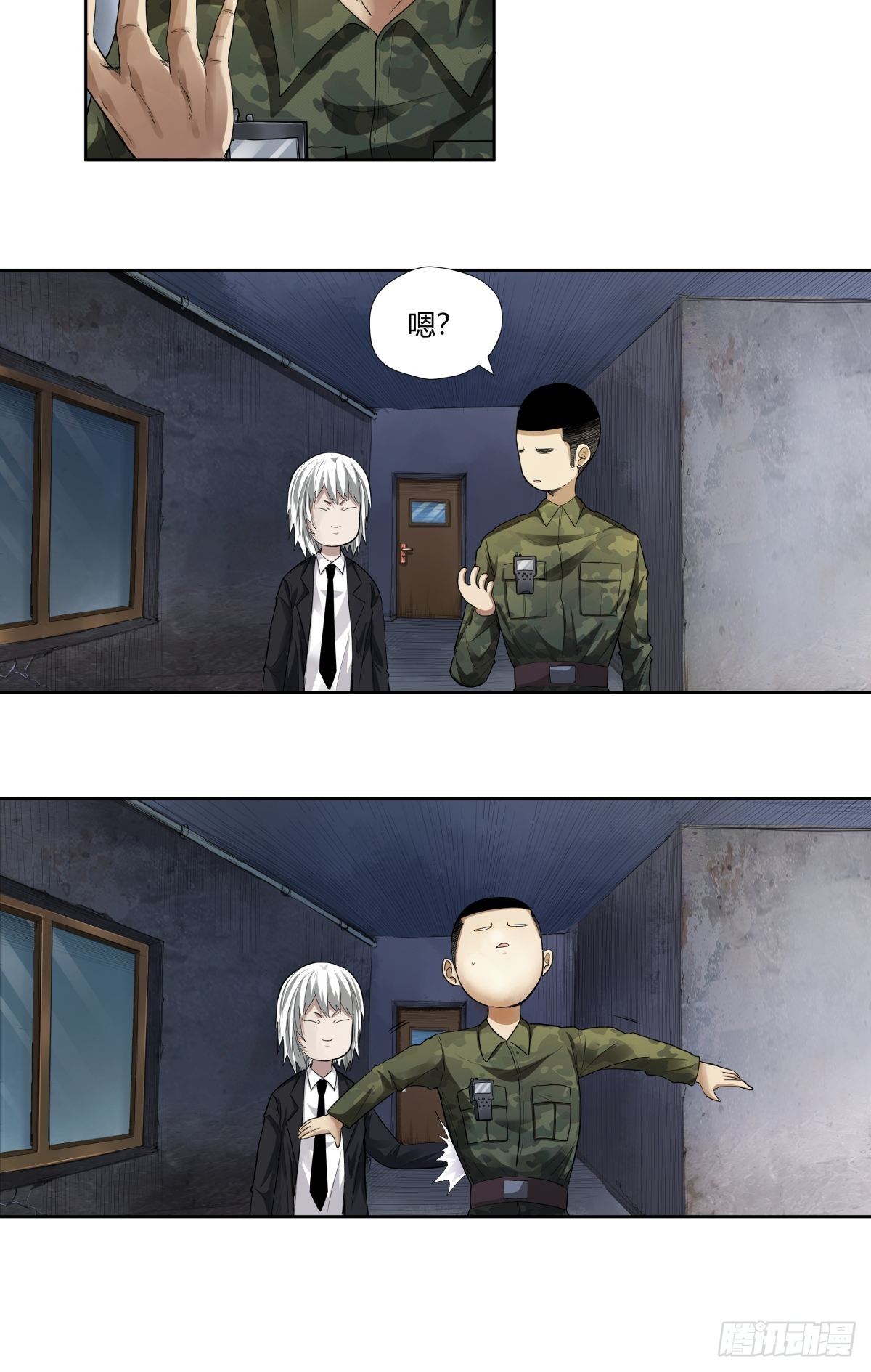 第二话：&ldquo;侄子&rdquo;-第4话