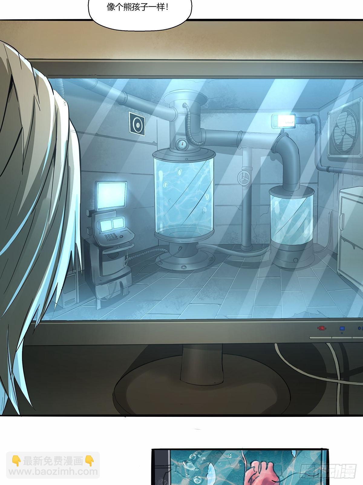 第三十话：嘌呤的烦恼-第32话